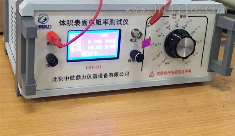 其他电工仪器仪表 北京中航鼎力仪器设备有限公司 > 厂家生产销售体积